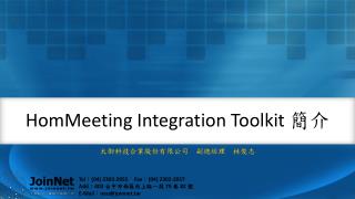 HomMeeting Integration Toolkit ??