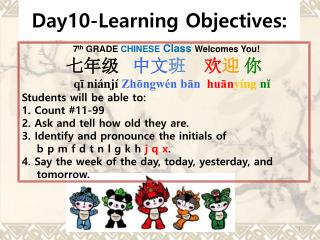 day10 learning objectives