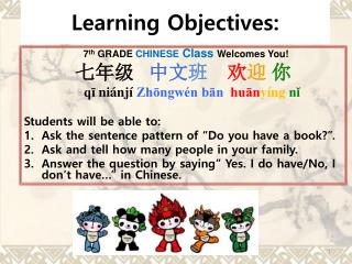 Learning Objectives: