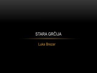 stara gr ija