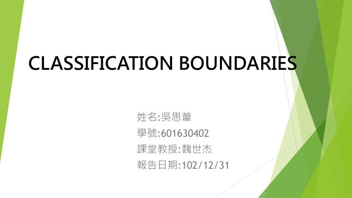 classification boundaries