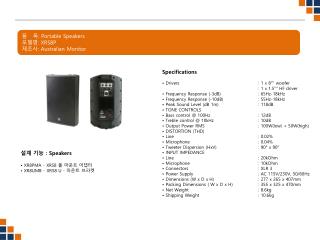 ? ? : Portable Speakers ??? : XRS8P ??? : Australian Monitor