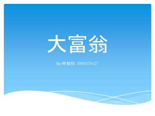 slide1