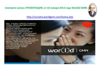 22 2013 wor l d gmn