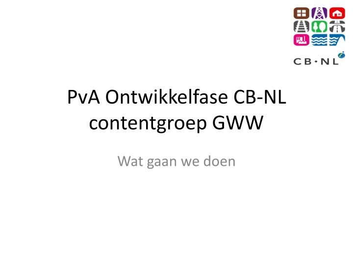 pva ontwikkelfase cb nl contentgroep gww