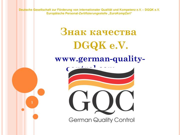dgqk e v www german quality control com