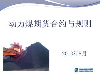 2013 8