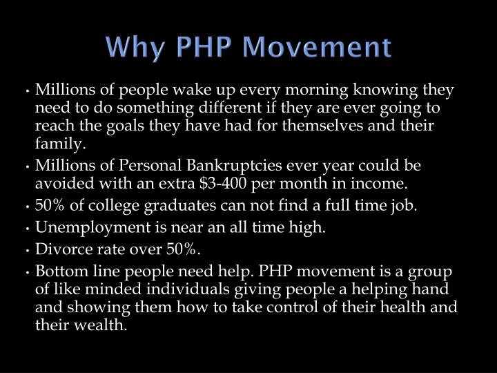 why php movement