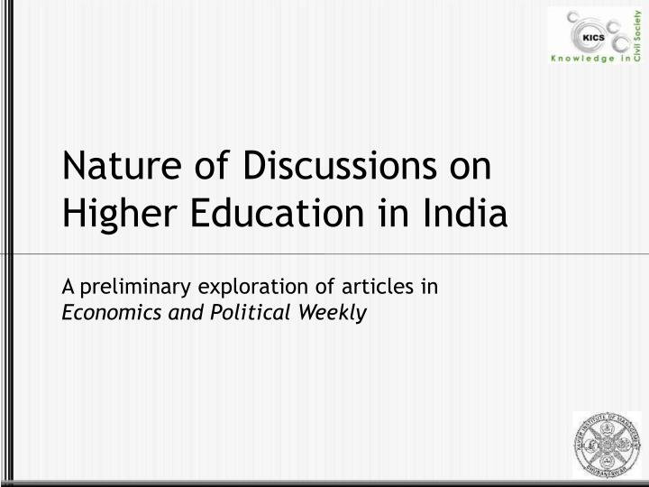 nature of discussions on higher education in india