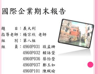 4960p031 4960p032 4960p036 4960p037 4960p101