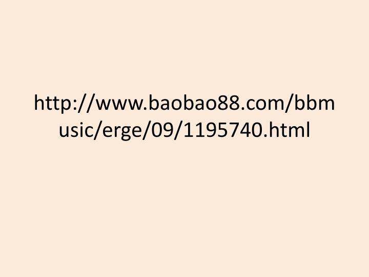 http www baobao88 com bbmusic erge 09 1195740 html