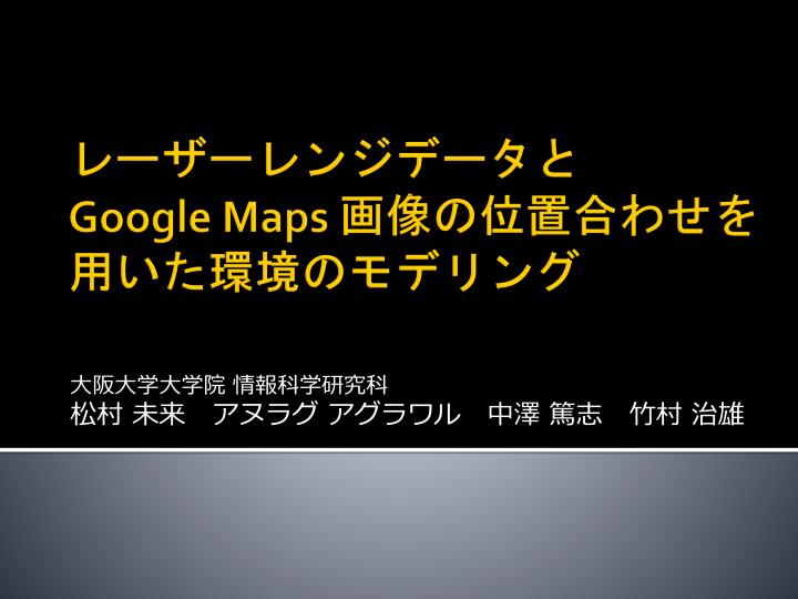 google maps