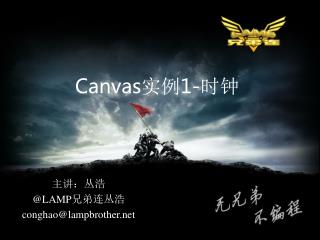 canvas 1
