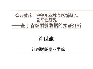 slide1