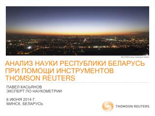 thomson reuters