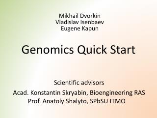 Genomics Quick Start