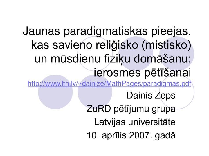 dainis zeps zurd p t jumu grupa latvijas universit te 10 apr lis 2007 gad