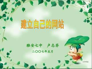slide1