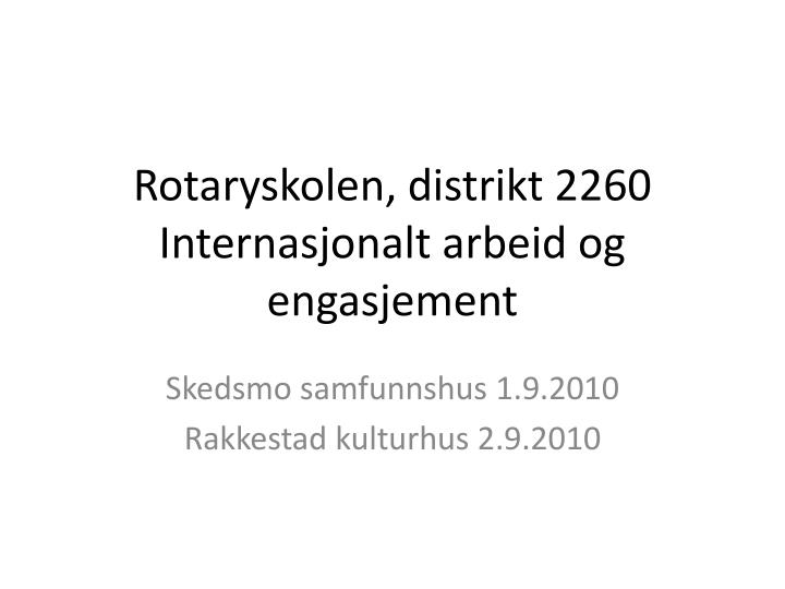 rotaryskolen distrikt 2260 internasjonalt arbeid og engasjement