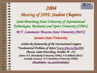 Participants of SPIE Student Chapters Meeting