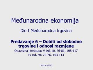 me unarodna ekonomija