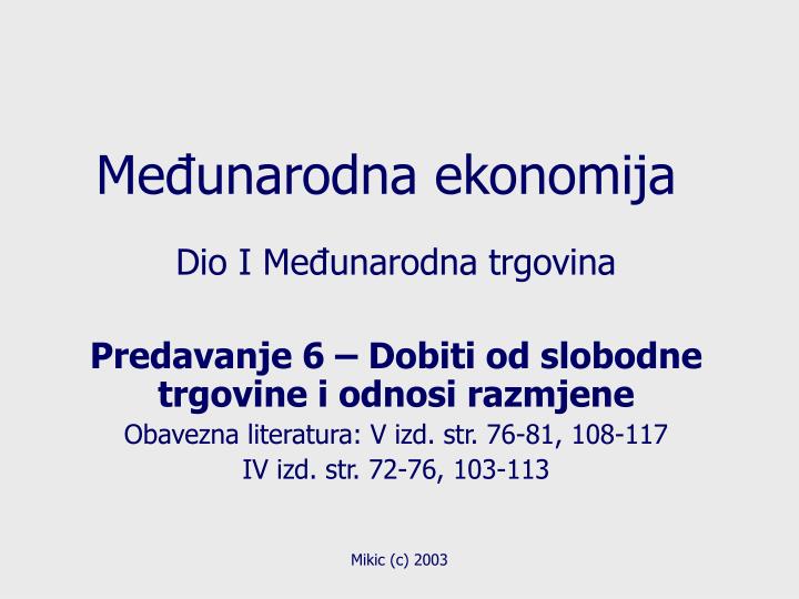 me unarodna ekonomija