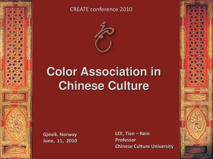 color association in chinese culture