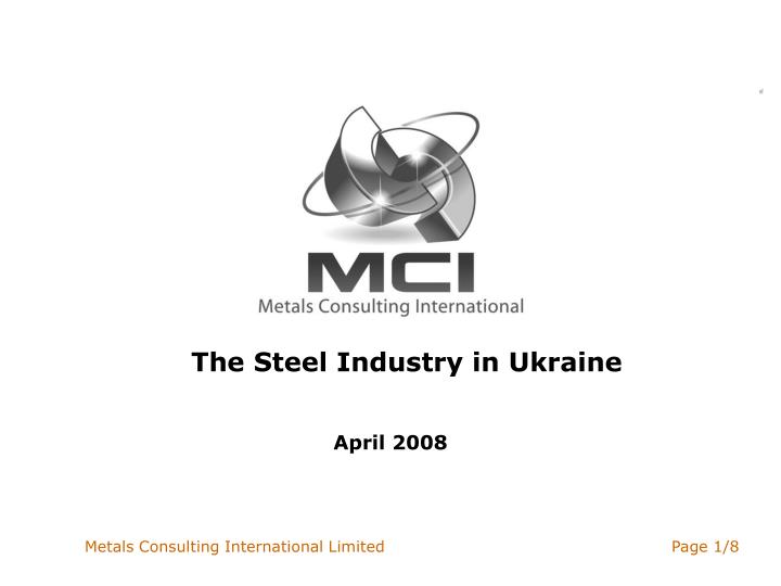 the steel industry in ukraine