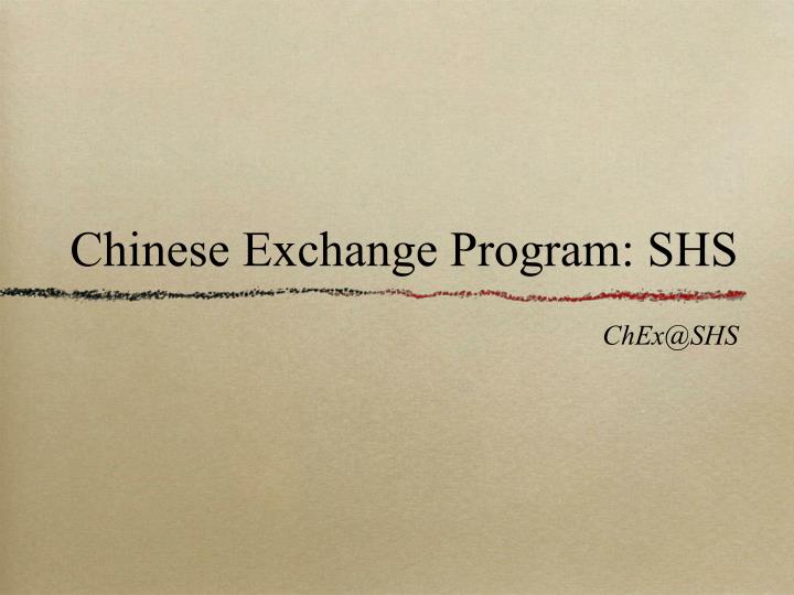 chinese exchange program shs