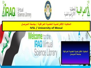 ا لمكتبة الأفتراضية العلمية العراقية / جامعة الموصل IVSL / University of Mosul