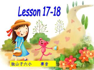 Lesson 17-18