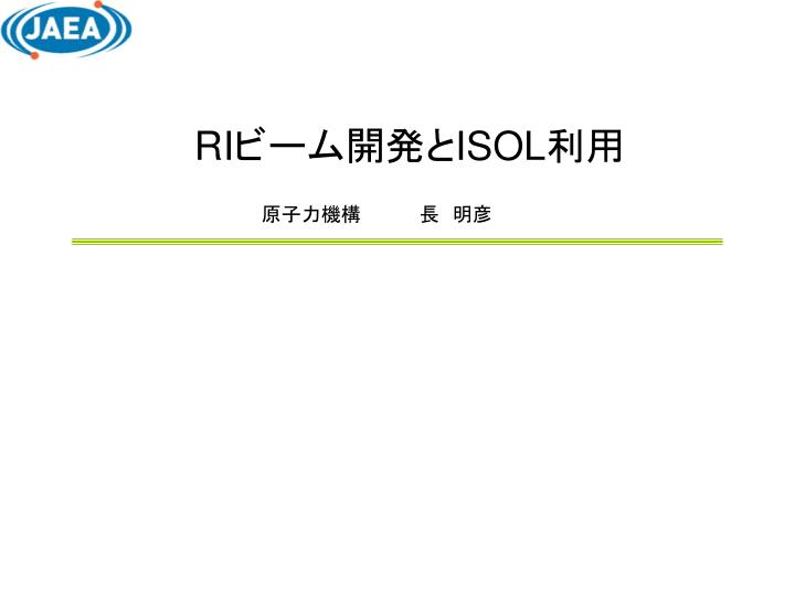 ri isol