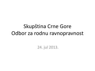 skup tina crne gore odbor za rodnu ravnopravnost
