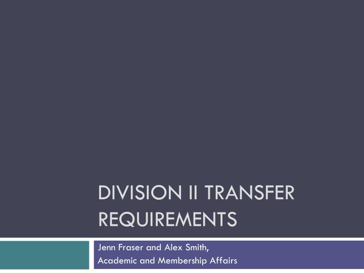 division ii transfer requirements