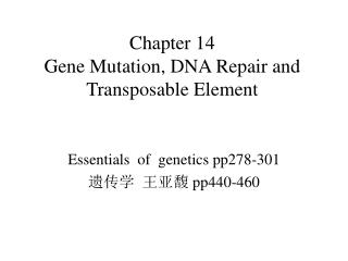 Chapter 14 Gene Mutation, DNA Repair and Transposable Element