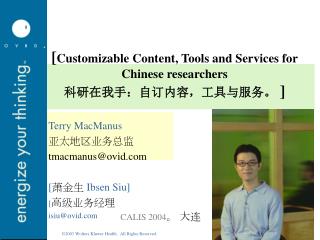 [ Customizable Content, Tools and Services for Chinese researchers ????????????????? ]