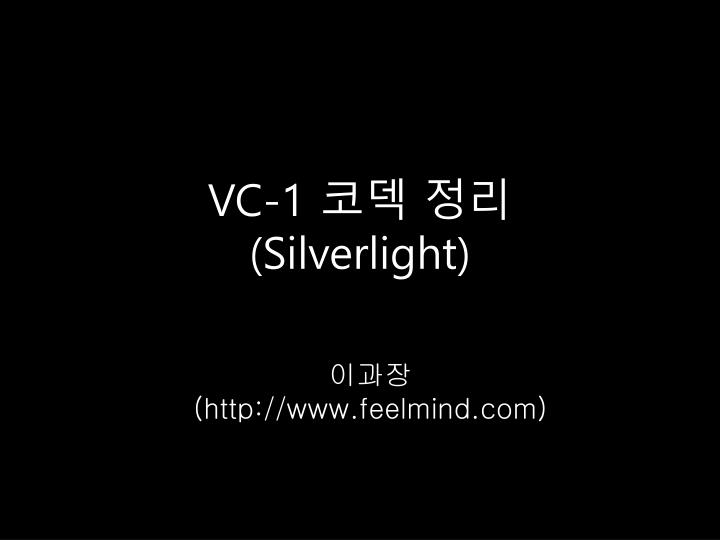 vc 1 silverlight