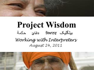 Project Wisdom