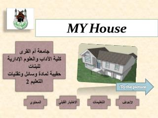MY House
