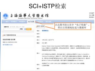 sci istp