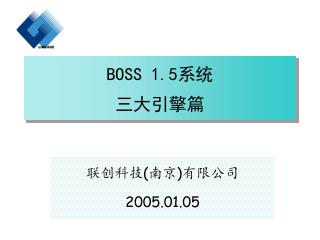 boss 1 5