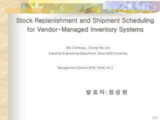 Stock Replenishment and Shipment Scheduling for Vendor-Managed Inventory Systems