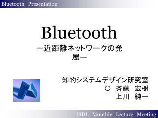 bluetooth