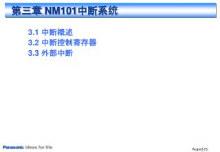 nm101