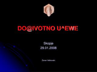 do@ivotno u ewe