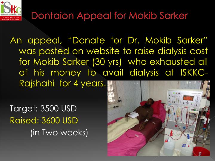 dontaion appeal for mokib sarker