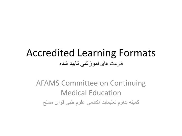 accredited learning formats