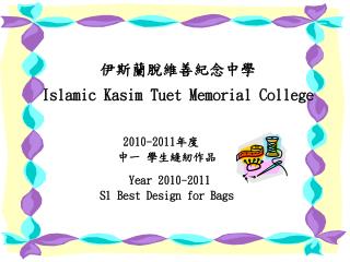 ?????????? Islamic Kasim Tuet Memorial College