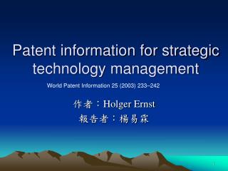 Patent information for strategic technology management