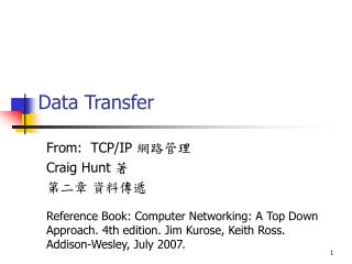 Data Transfer